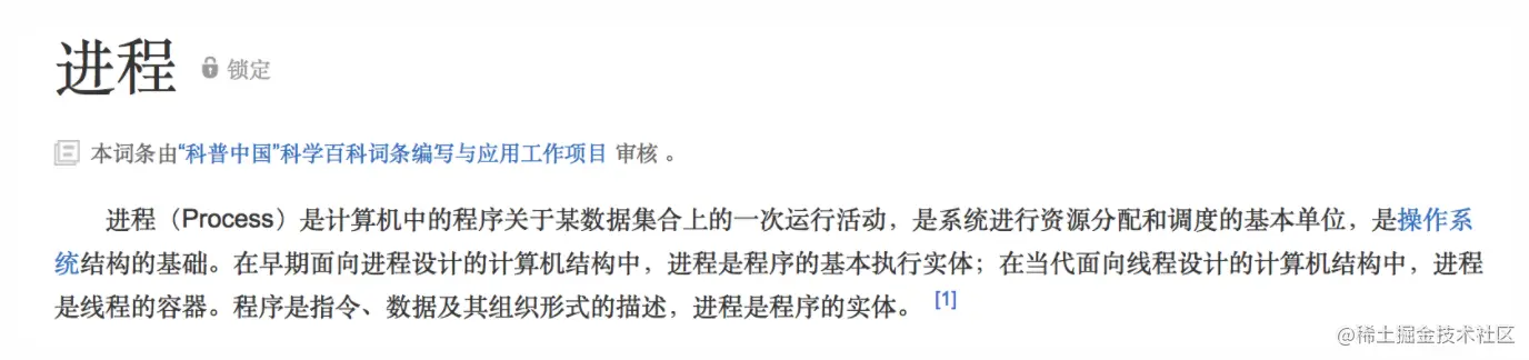 有两个这样的进程：僵尸进程&孤儿进程，蓝瘦香菇