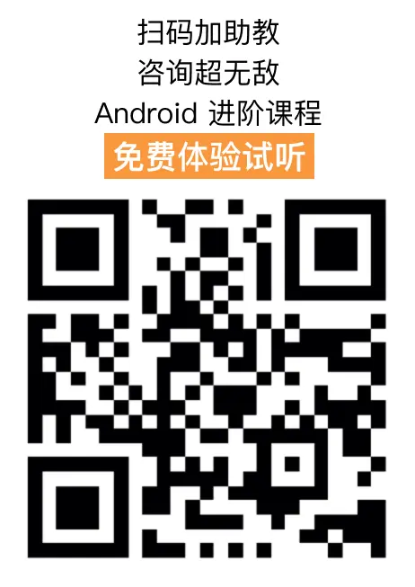 扫码加助教.png