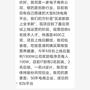 装逼拿过奖于2020-07-29 15:14发布的图片