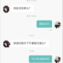 林深时跑路于2020-07-29 15:27发布的图片