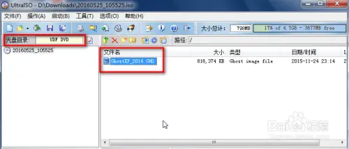 在虚拟机上安装gho、esd（wim）系统镜像文件