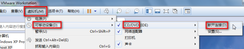 在虚拟机上安装gho、esd（wim）系统镜像文件