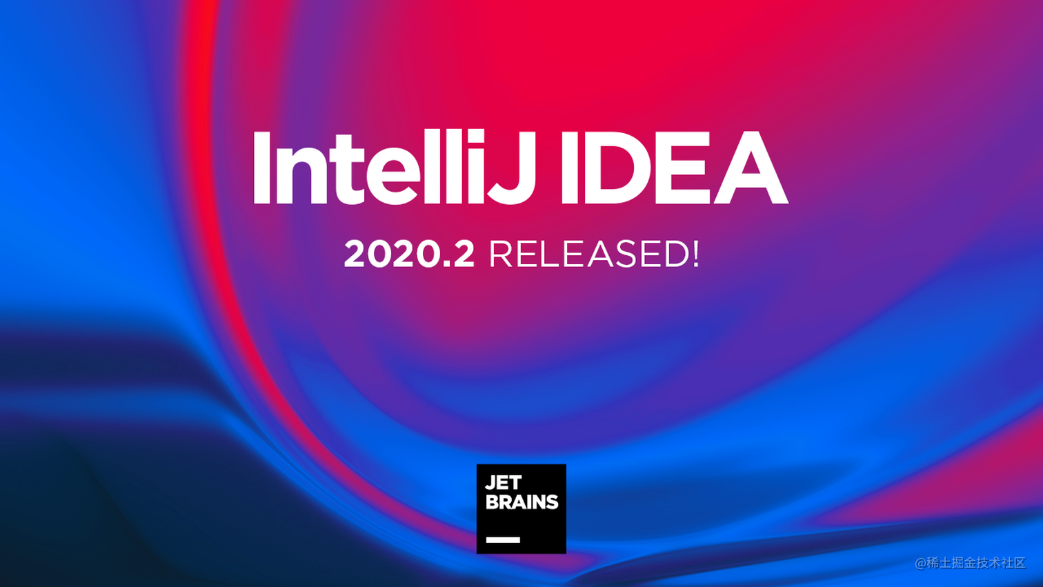 IntelliJ IDEA 2020.2正式发布，诸多亮点总有几款能助你提效