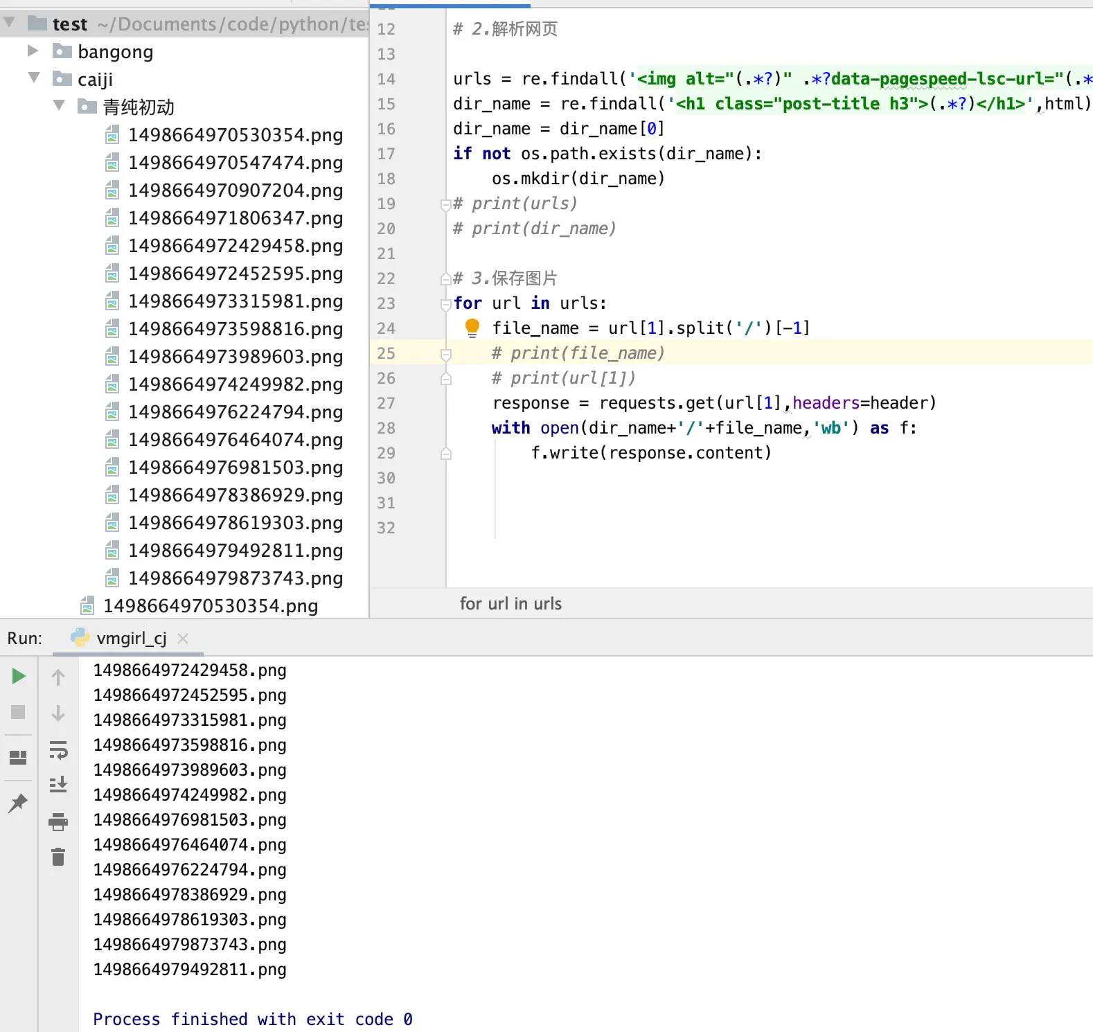 image-20200728000315699