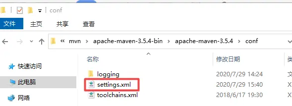 maven配置文件settings.xml