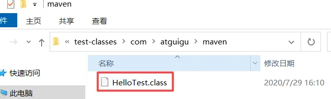 test-classes文件夹内的字节码文件