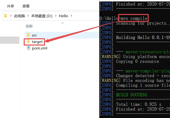 target文件夹 再次出现