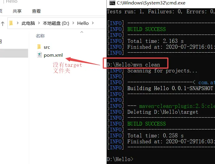 mvn clean后，target文件夹消失