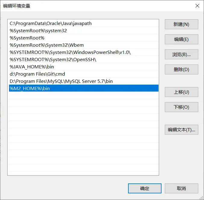 环境变量path中 增加 %M2_HOME%\bin