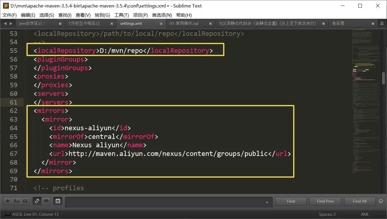改成本地仓库路径 改成阿里云地址