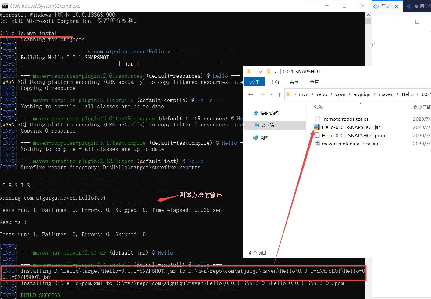 可见本地仓库中多了Hello-0.0.1-SNAPSHOT.jar文件