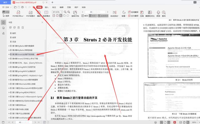 学完25岁美团T3架构师推荐633页JavaEE核心框架实战直接入职美团