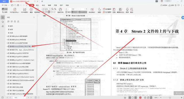 学完25岁美团T3架构师推荐633页JavaEE核心框架实战直接入职美团