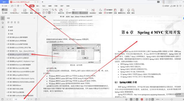 学完25岁美团T3架构师推荐633页JavaEE核心框架实战直接入职美团