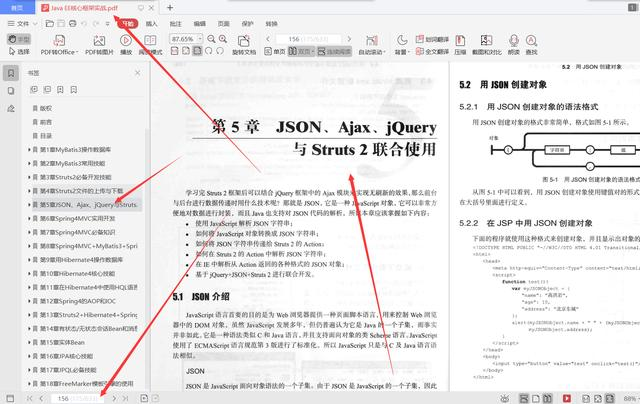 学完25岁美团T3架构师推荐633页JavaEE核心框架实战直接入职美团