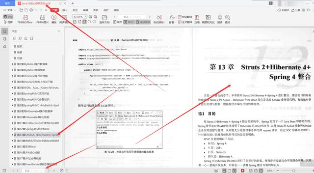 学完25岁美团T3架构师推荐633页JavaEE核心框架实战直接入职美团
