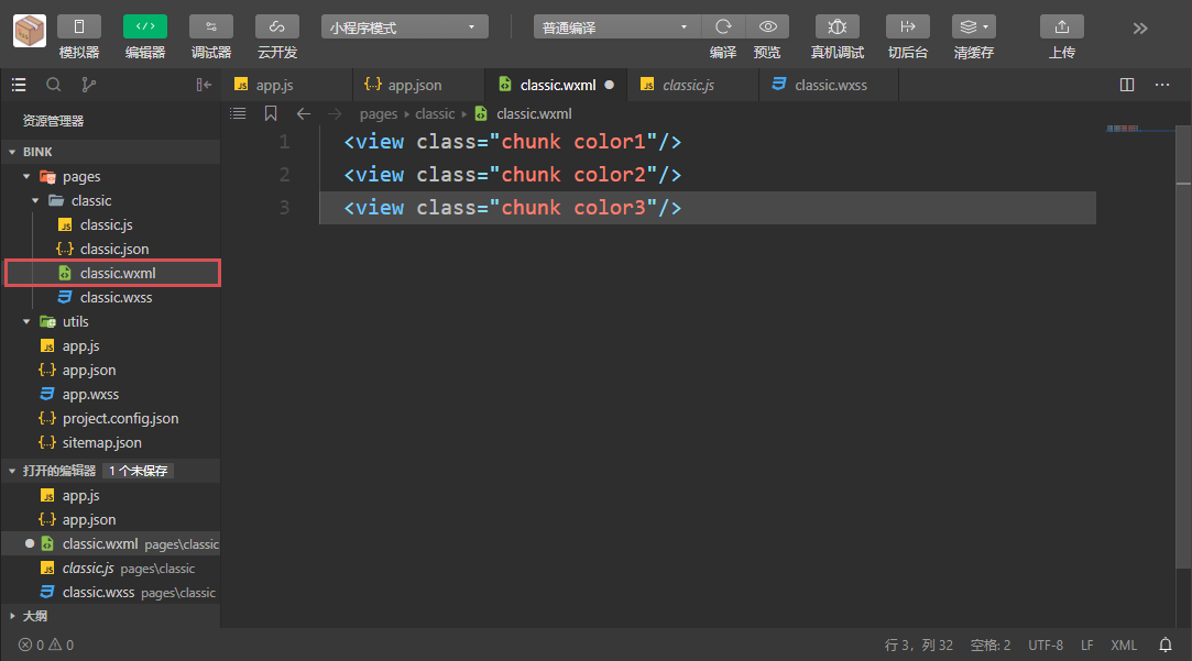 Snipaste_2020-05-11_12-32-21