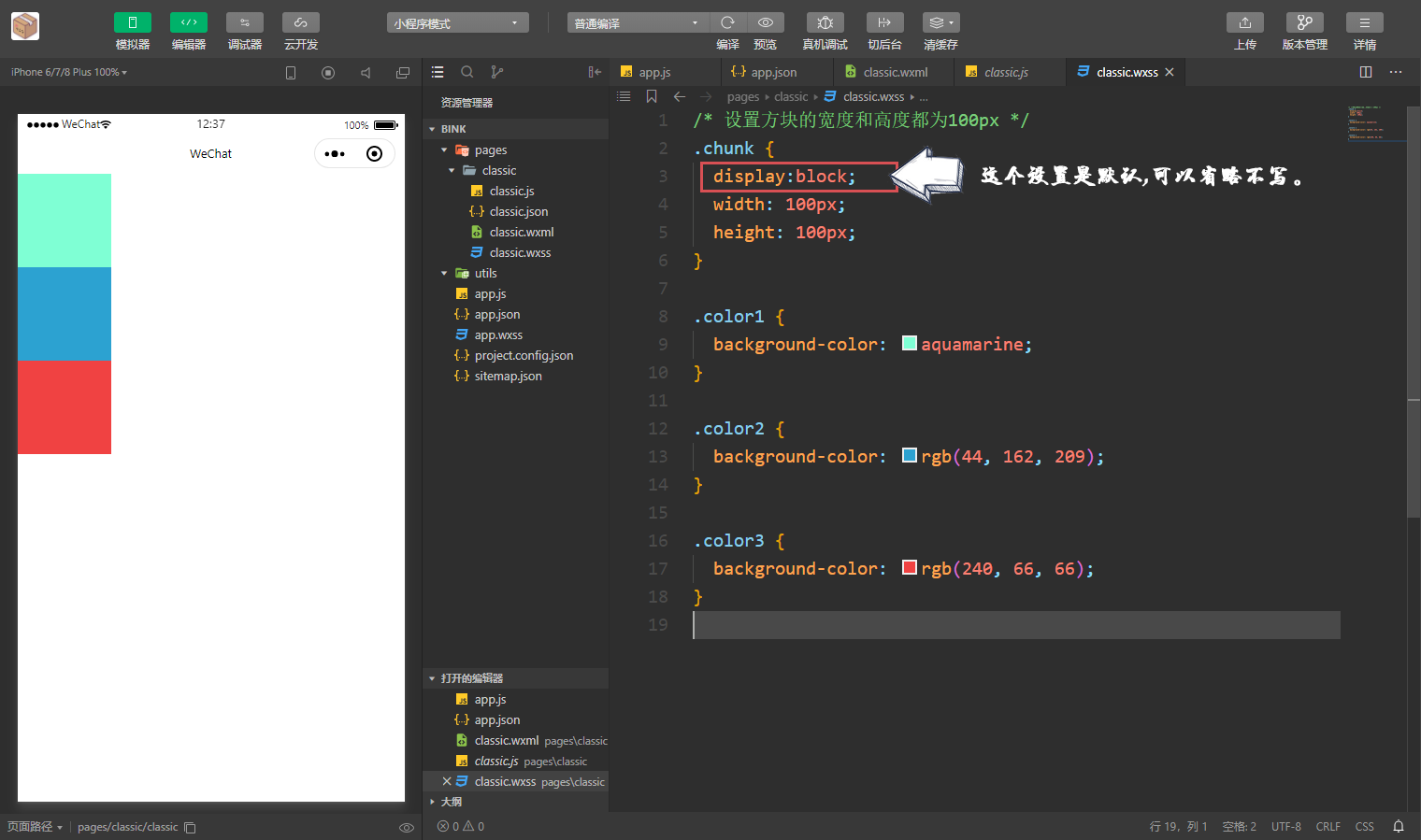 Snipaste_2020-05-11_12-37-45