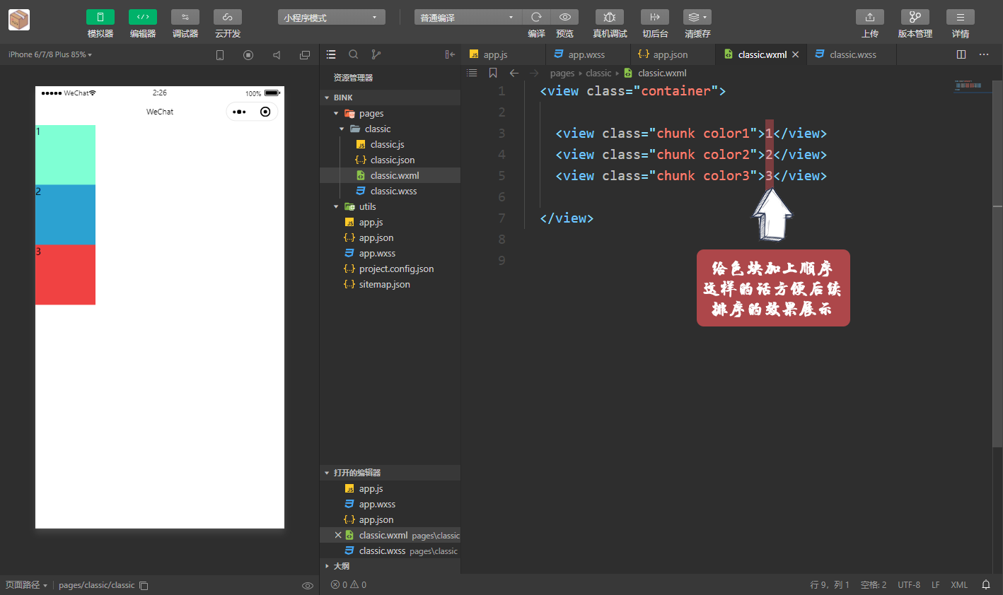 Snipaste_2020-05-12_02-27-15