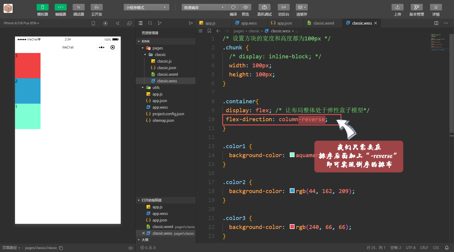 Snipaste_2020-05-12_02-34-49
