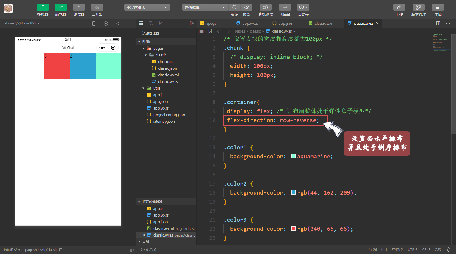 Snipaste_2020-05-12_02-42-02
