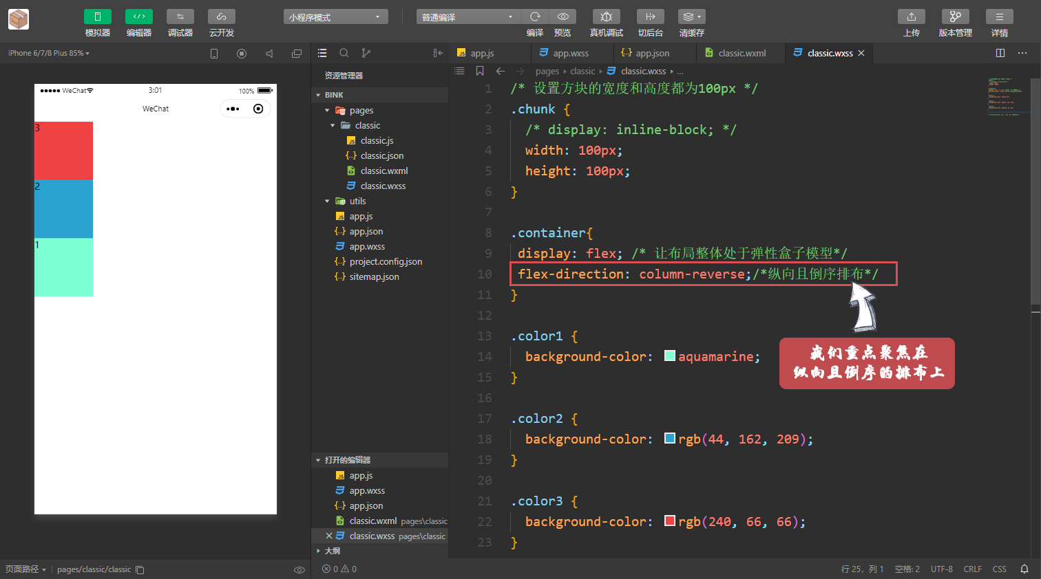 Snipaste_2020-05-12_03-01-18