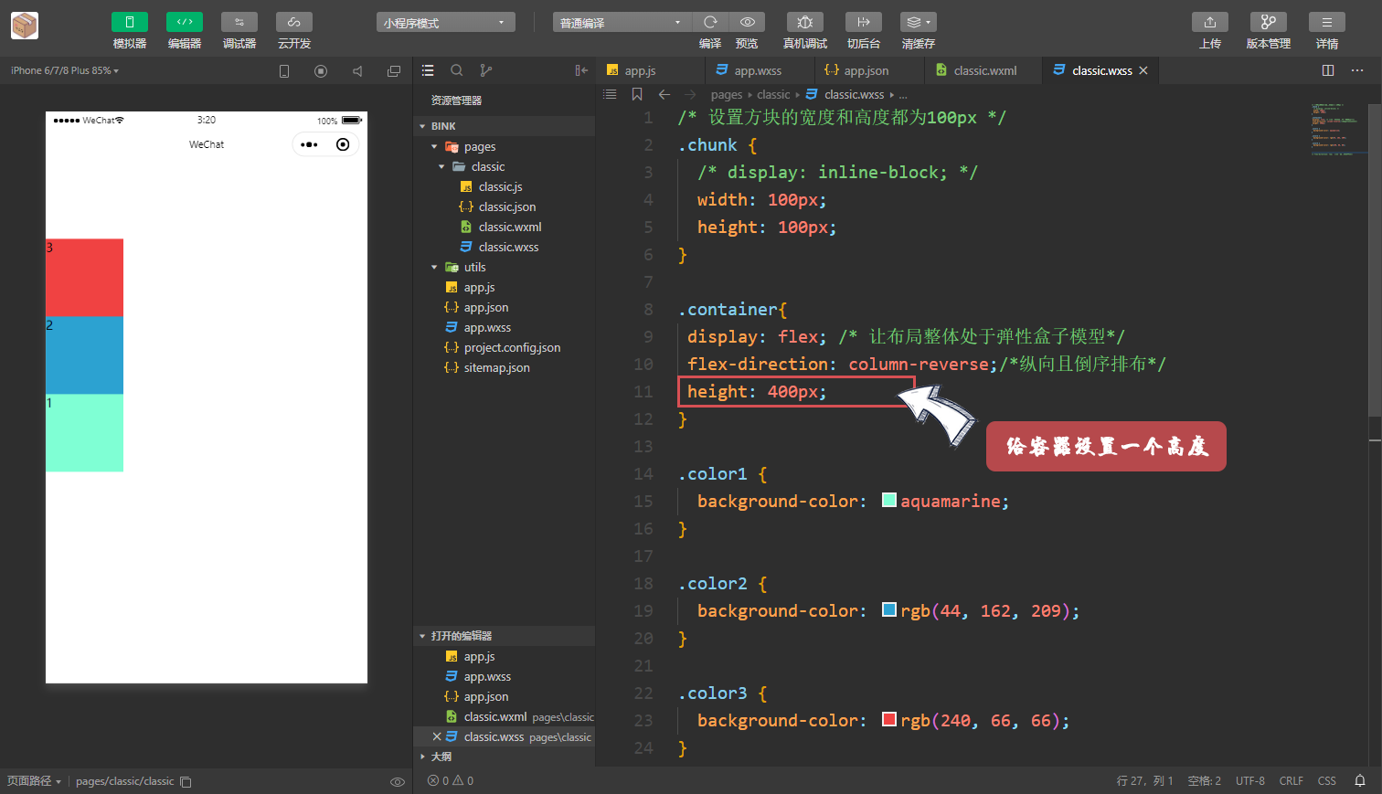 Snipaste_2020-05-12_03-20-18