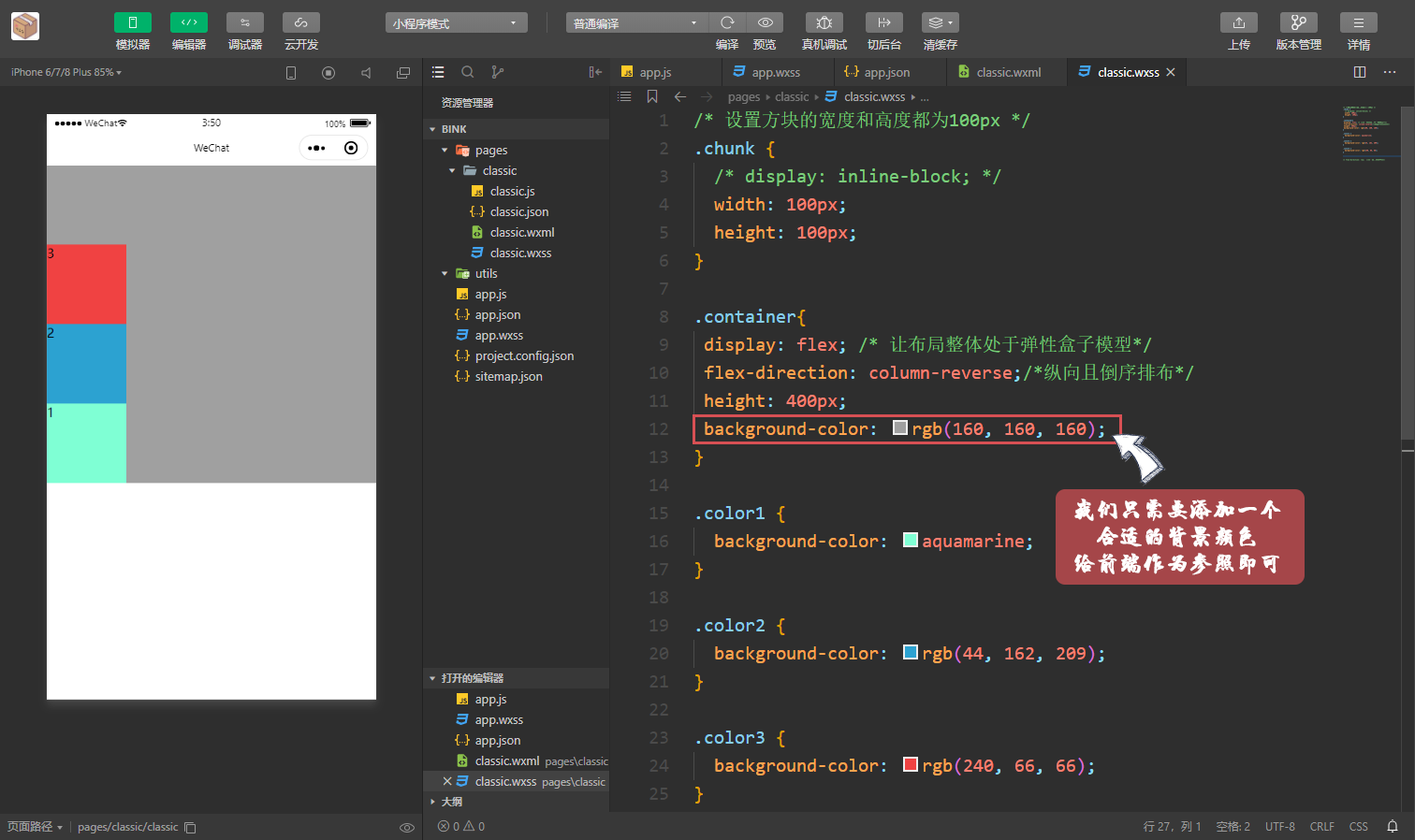 Snipaste_2020-05-12_03-50-39