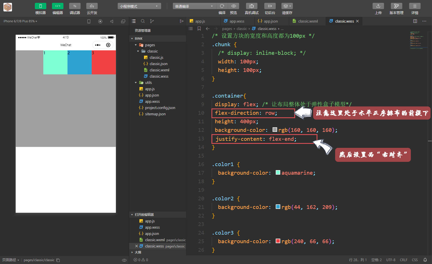 Snipaste_2020-05-12_04-1023-00