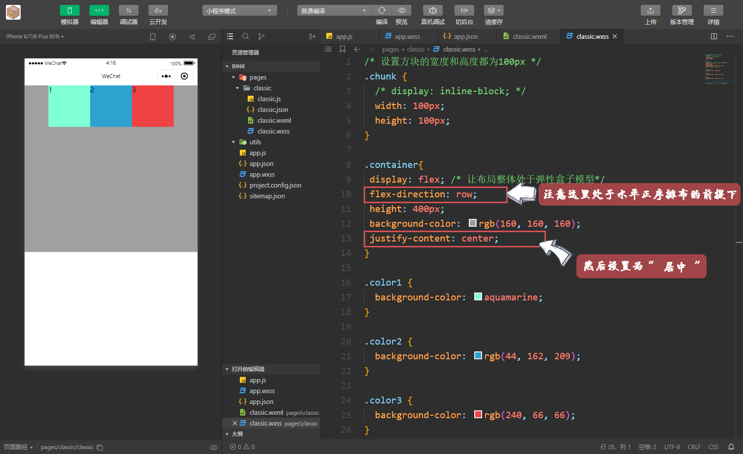 Snipaste_2020-05-12_04-101223-00