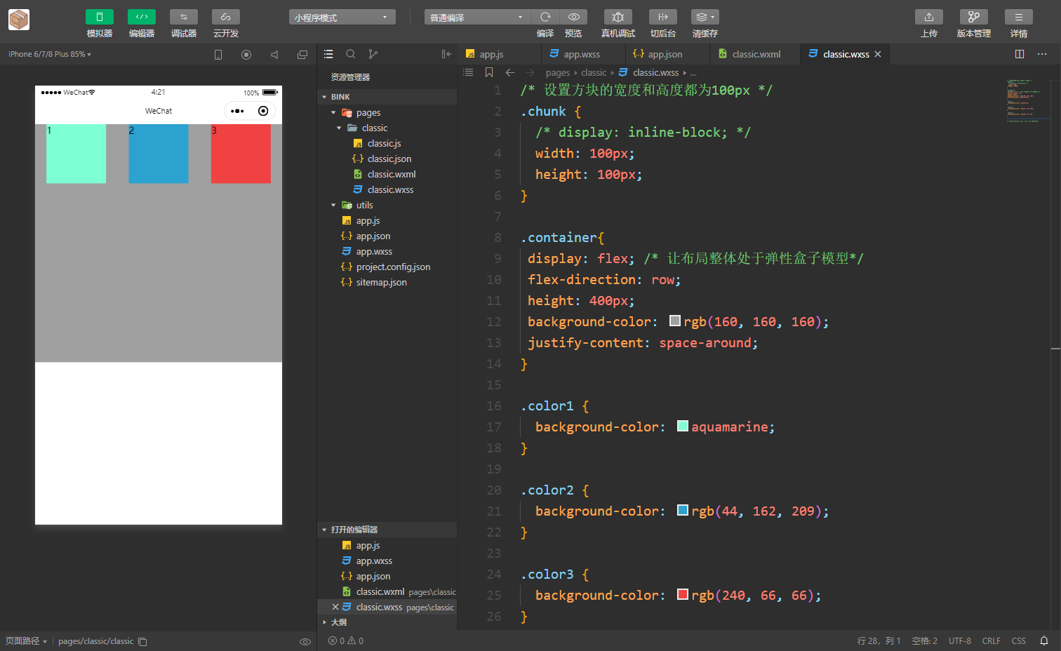 Snipaste_2020-05-12_04-22-17