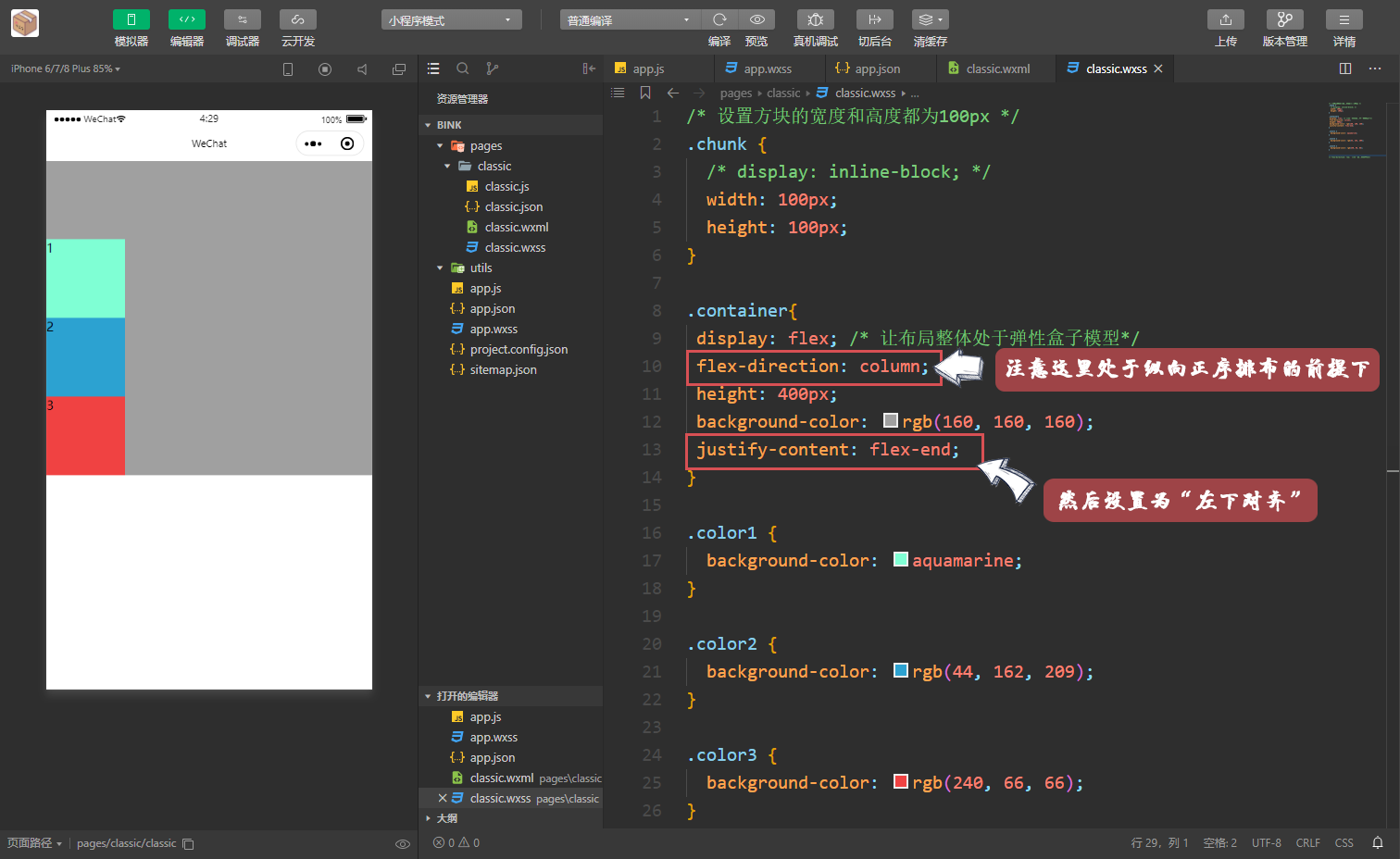 Snipaste_2020-05-12_04-26-10