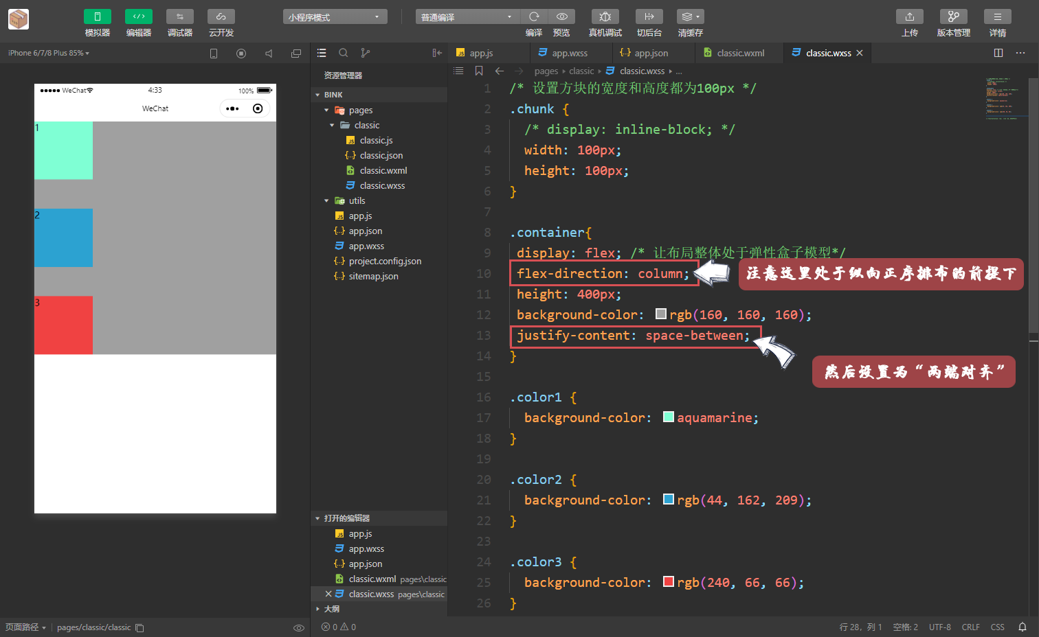 Snipaste_2020-05-12_04-26-0903