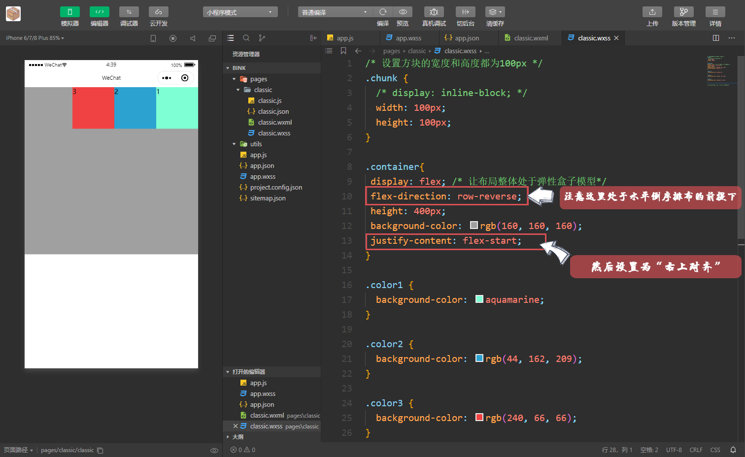 Snipaste_2020-05-12_04-26-0909