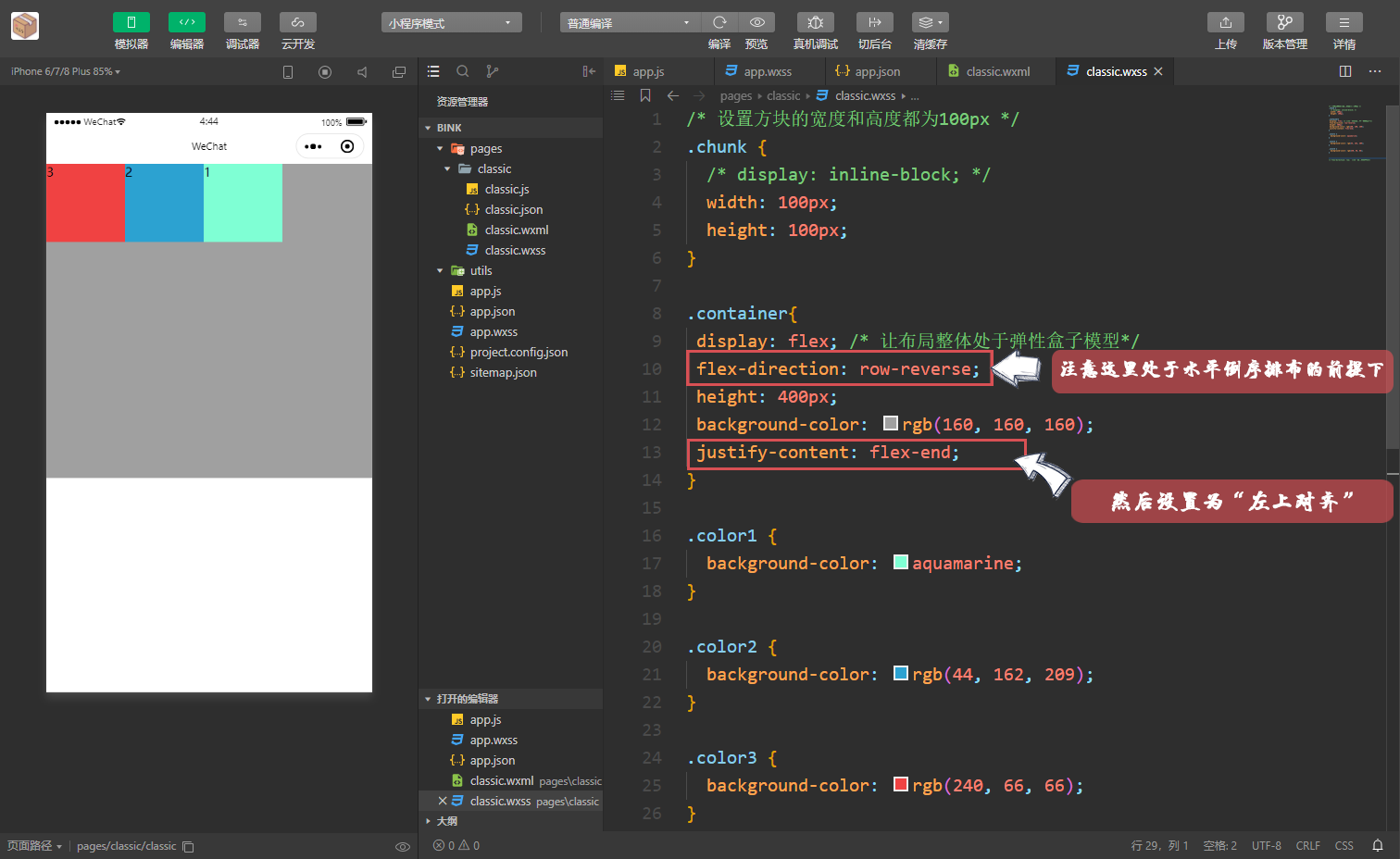 Snipaste_2020-05-12_04-26-11