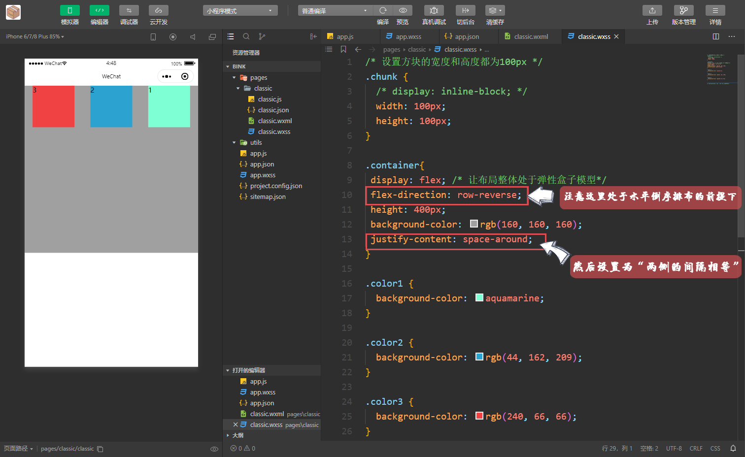 Snipaste_2020-05-12_04-26-111