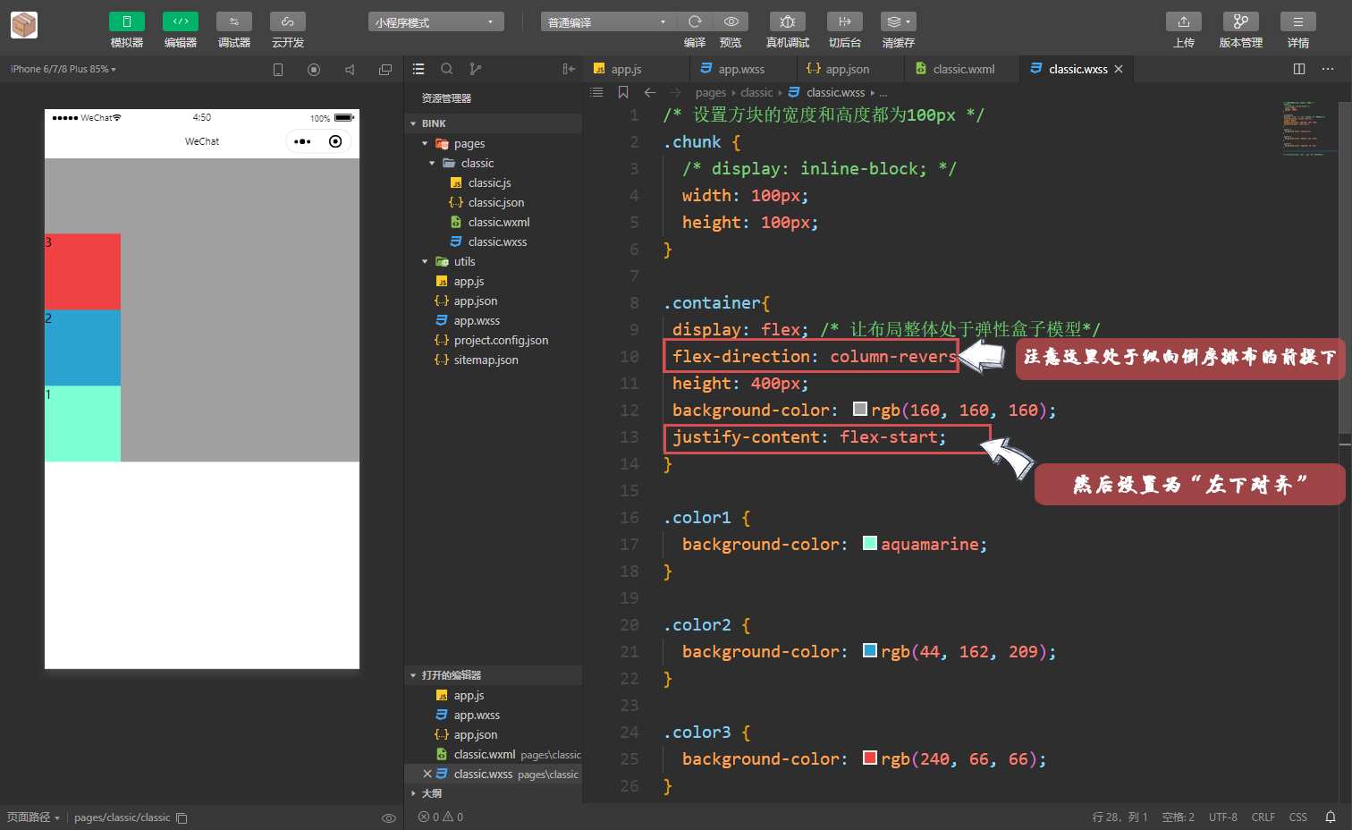 Snipaste_2020-05-12_04-26-31