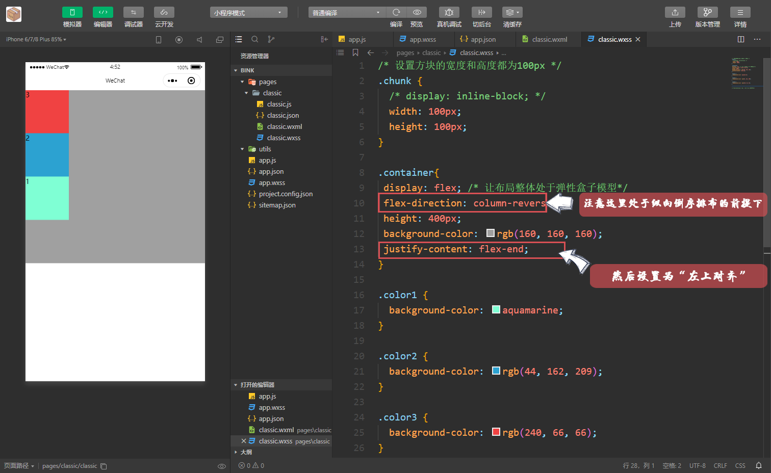 Snipaste_2020-05-12_04-26-33