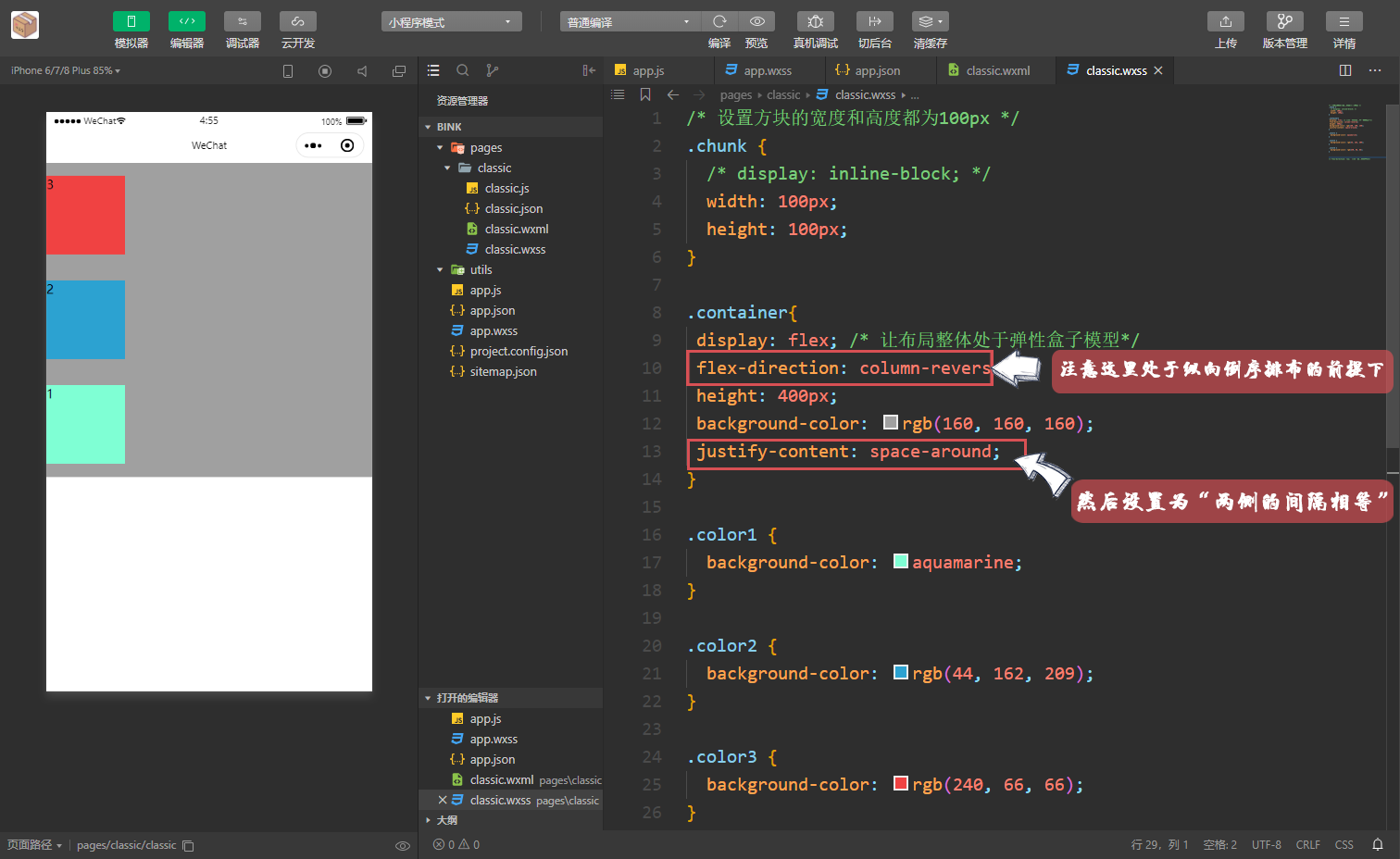 Snipaste_2020-05-12_04-26-43