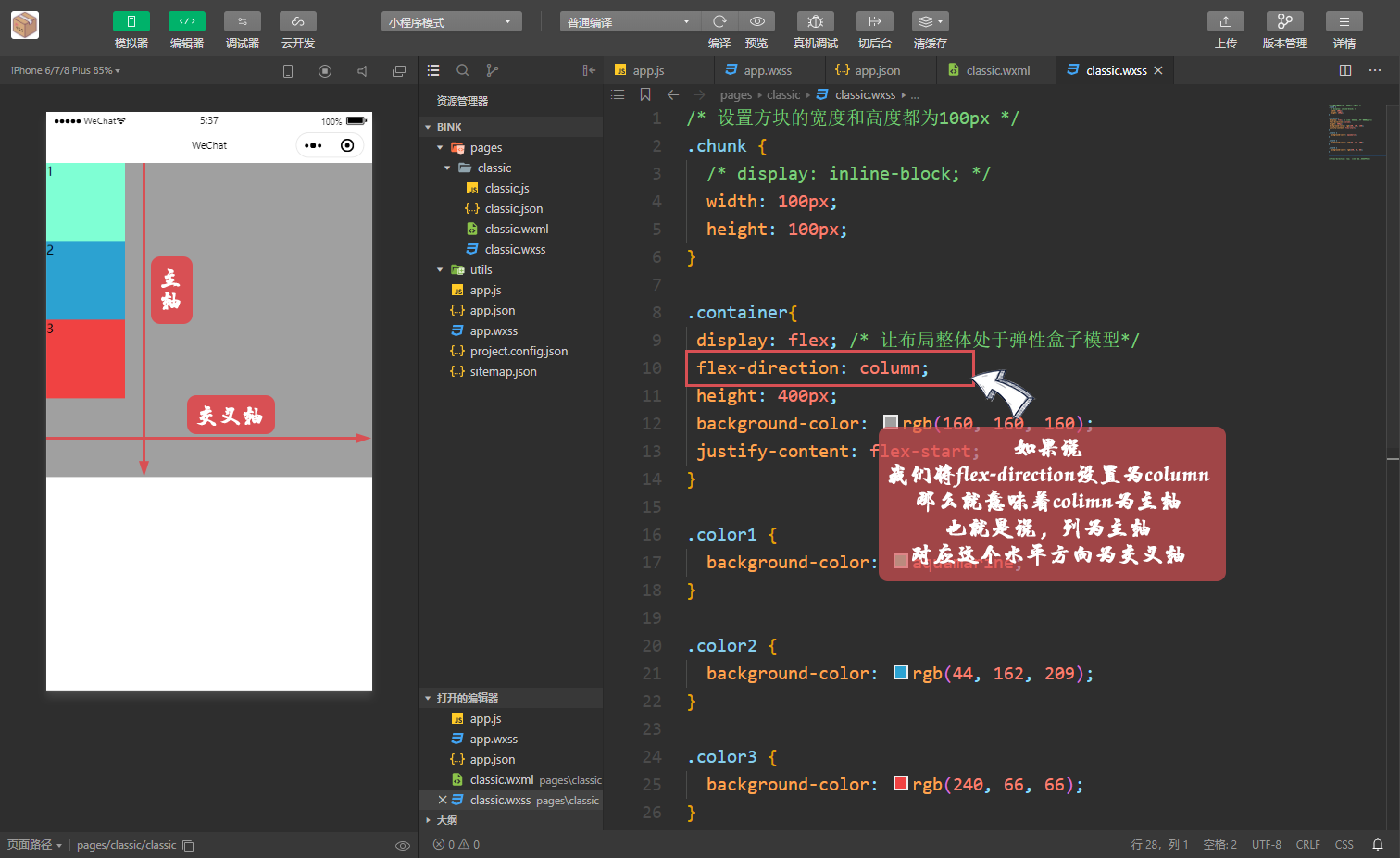 Snipaste_2020-05-12_05-38-201