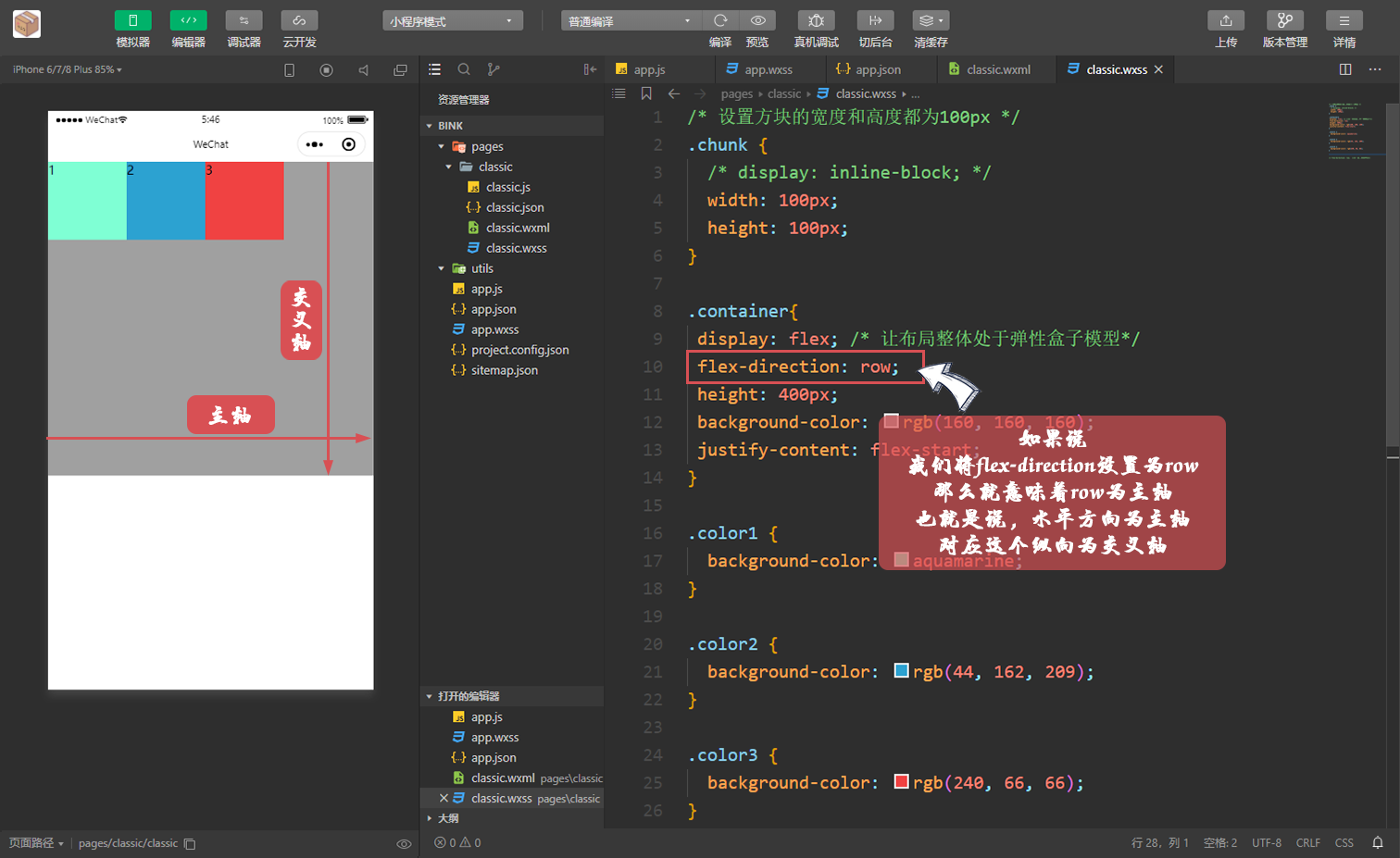 Snipaste_2020-05-12_05-381-20