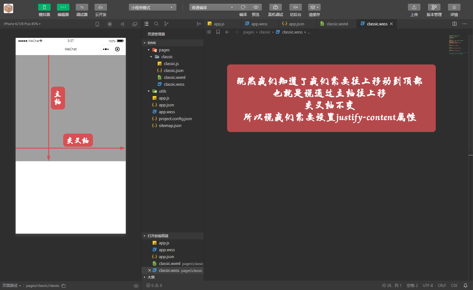 Snipaste_2020-05-12_05-38-201