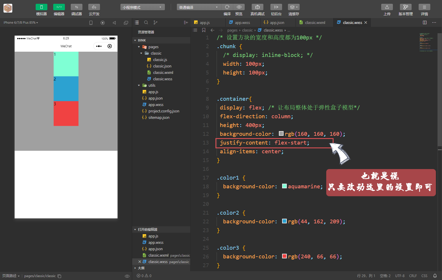 Snipaste_2020-05-12_06-29-27