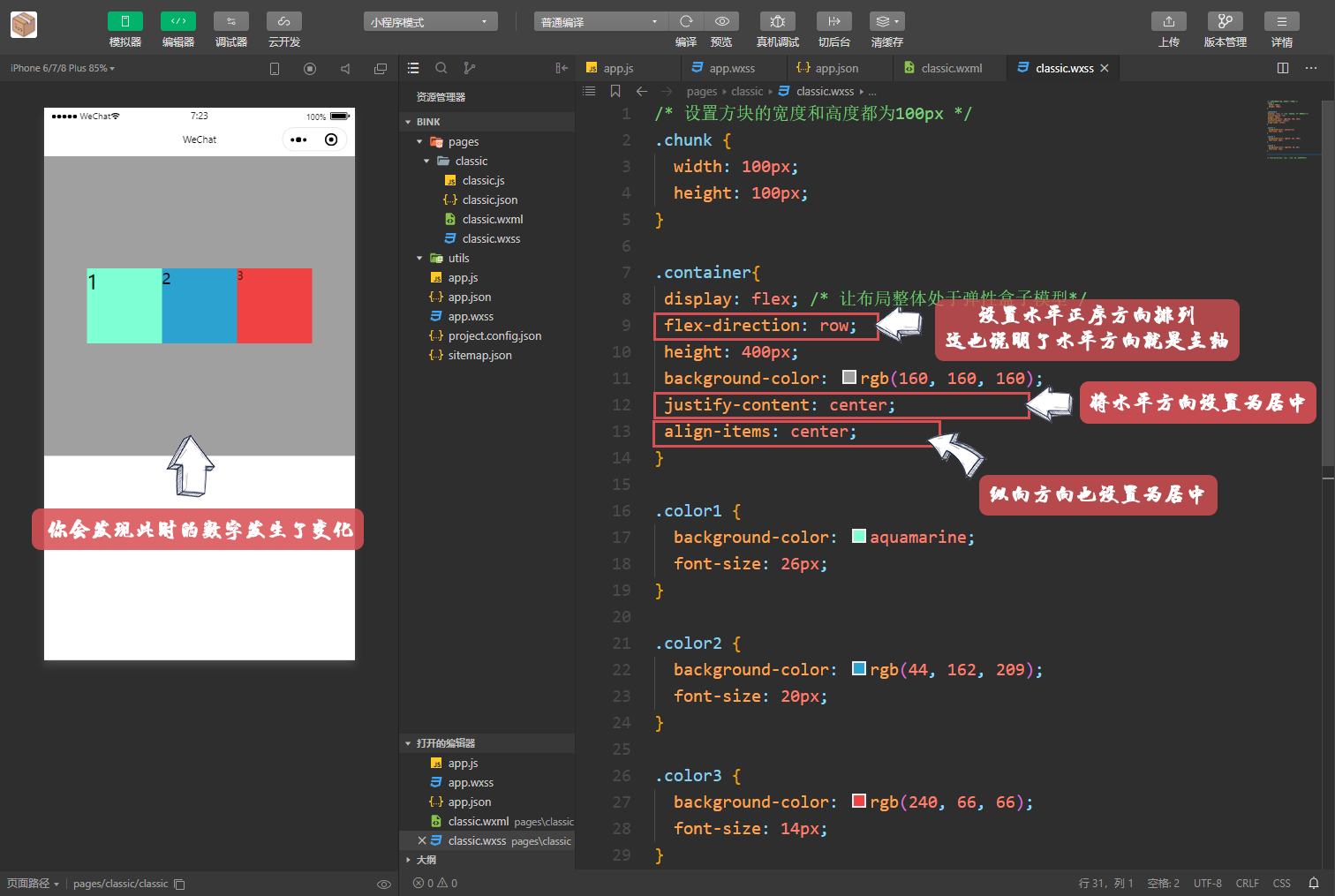 Snipaste_2020-05-12_07-23-55