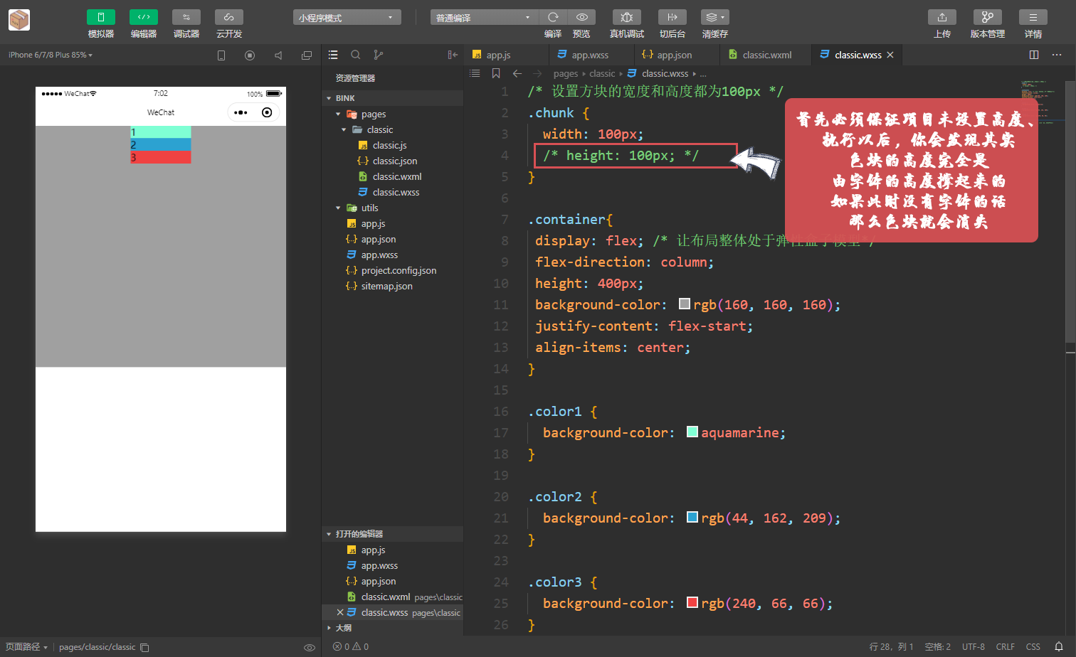 Snipaste_2020-05-12_07-03-16