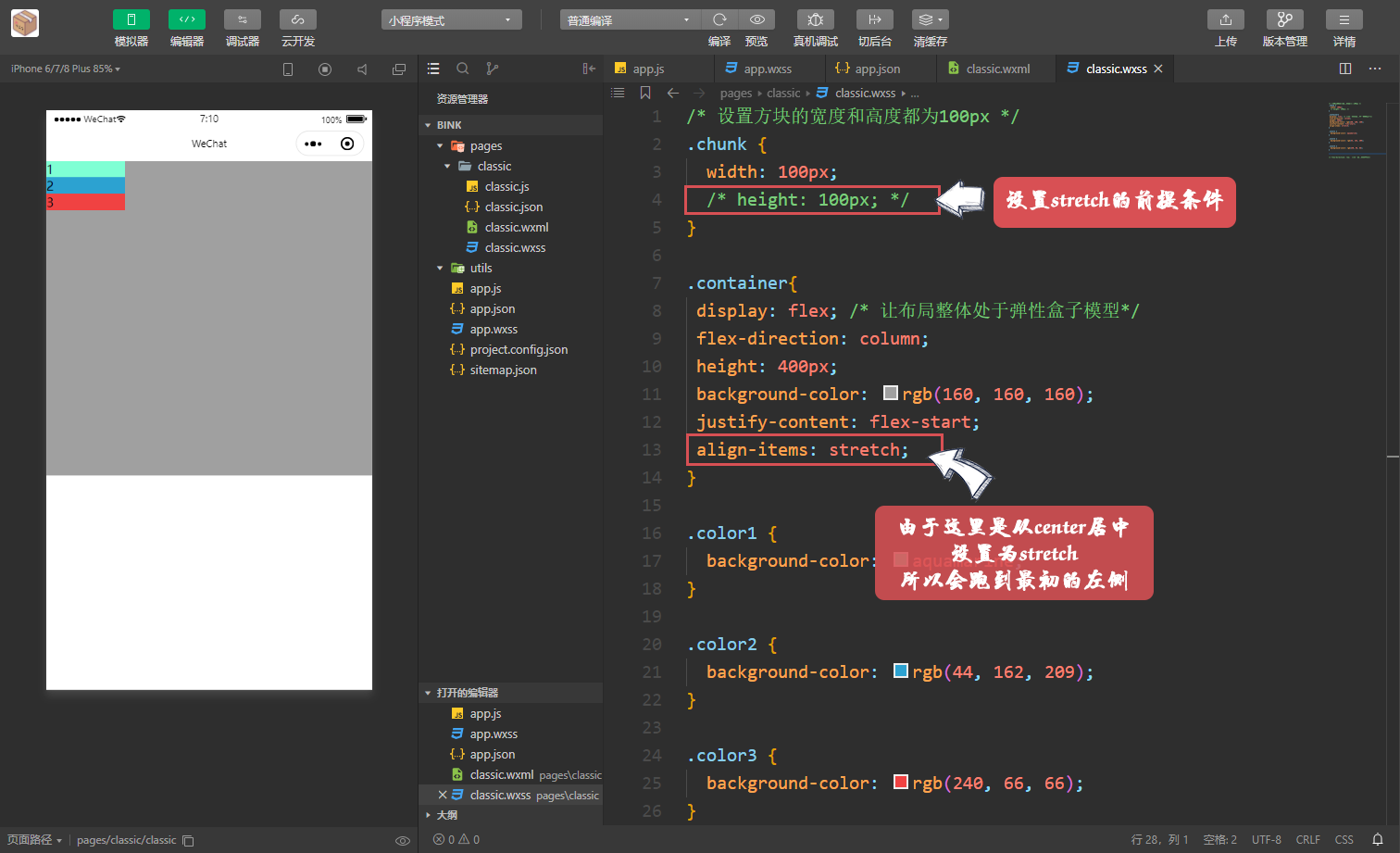 Snipaste_2020-05-12_07-10-29