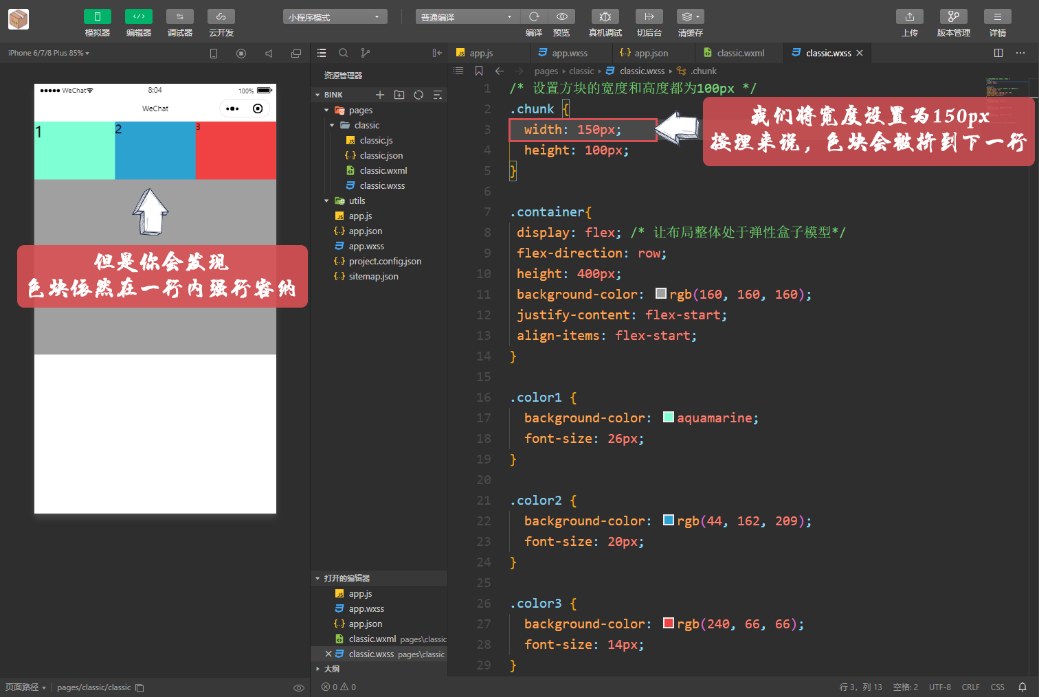 Snipaste_2020-05-12_08-05-07