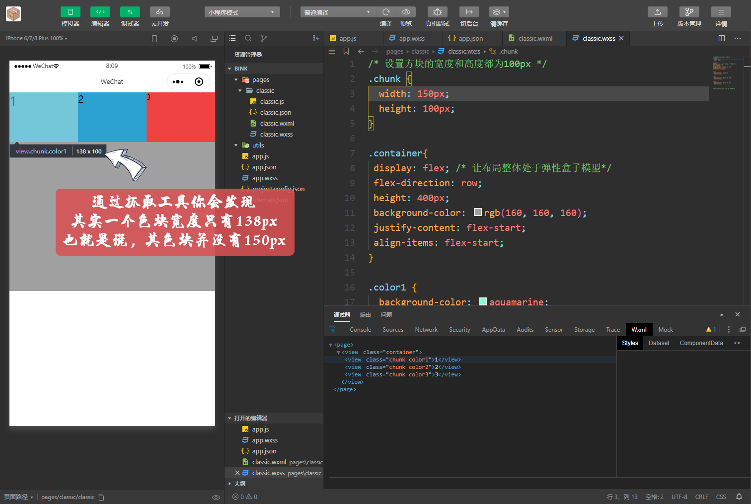 Snipaste_2020-05-12_08-09-52