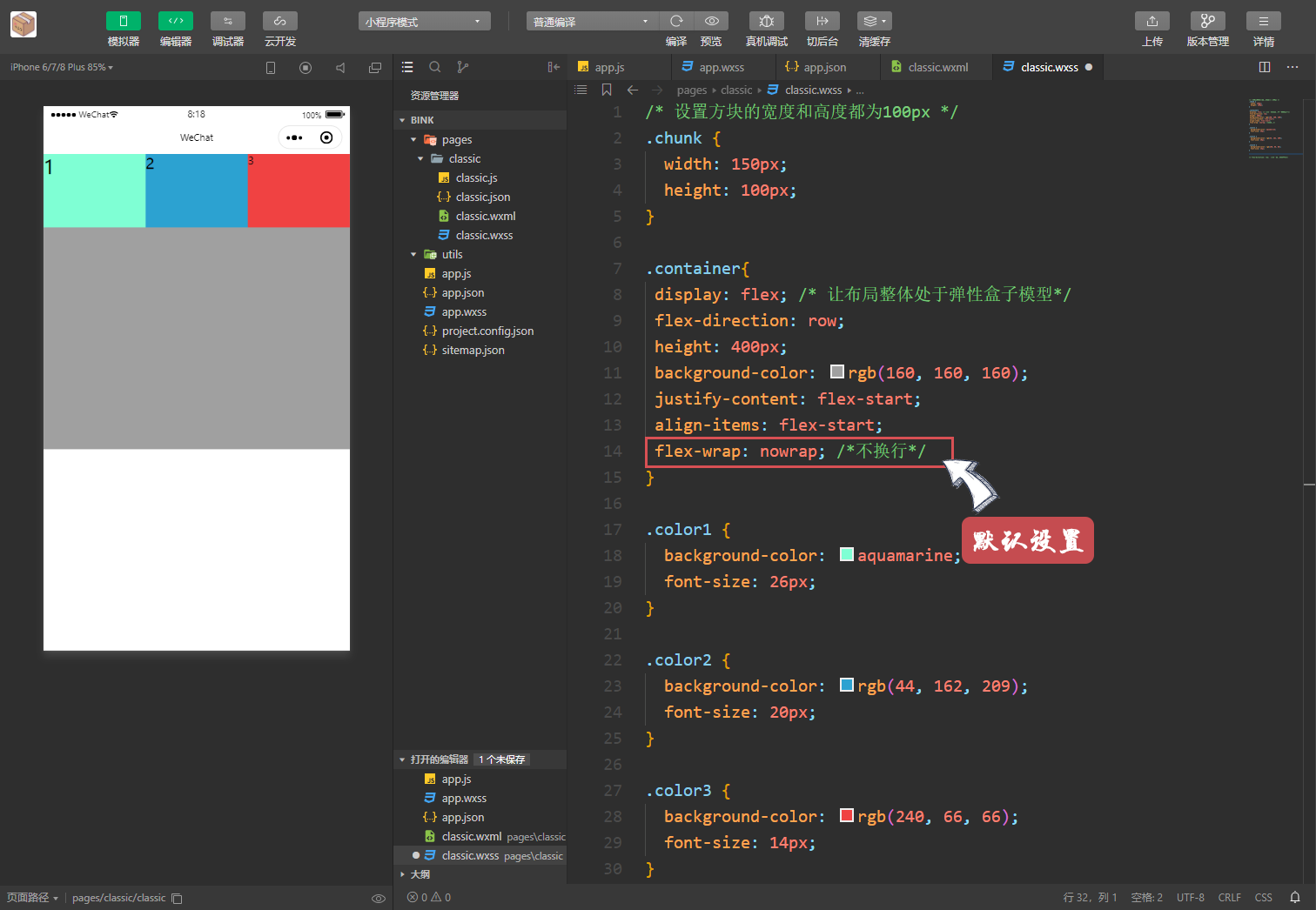 Snipaste_2020-05-12_08-18-47