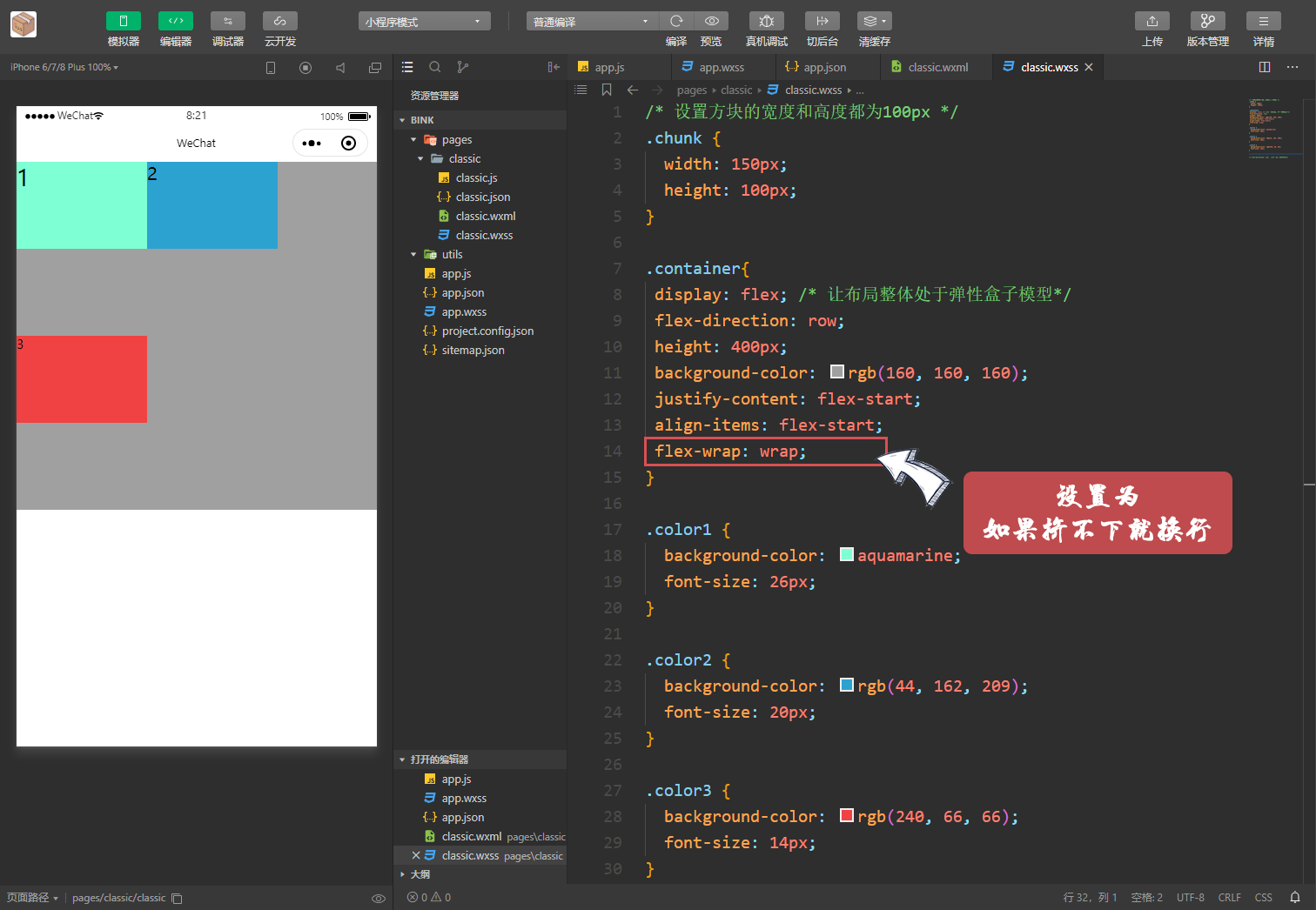 Snipaste_2020-05-12_08-21-38